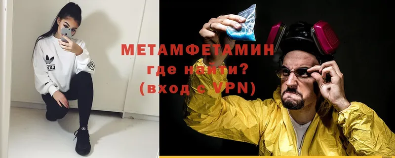 Купить наркотик Артёмовск Канабис  A PVP  Мефедрон  Кокаин 