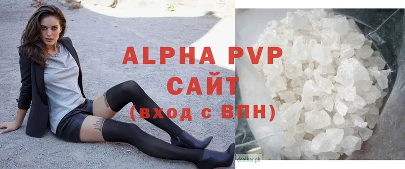 A PVP Crystall  Артёмовск 